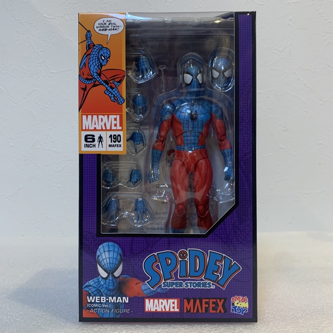 MAFEX スパイダーマン  WEB MAN 未開封。