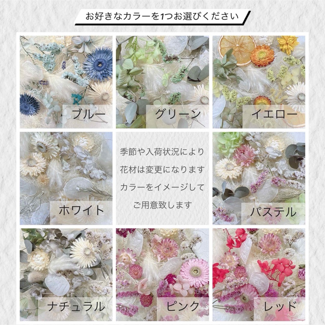 ◆33◆結婚証明書◆ゲスト参加型◆フラワーボックス◆結婚式◆人前式◆E-1 ハンドメイドのウェディング(その他)の商品写真