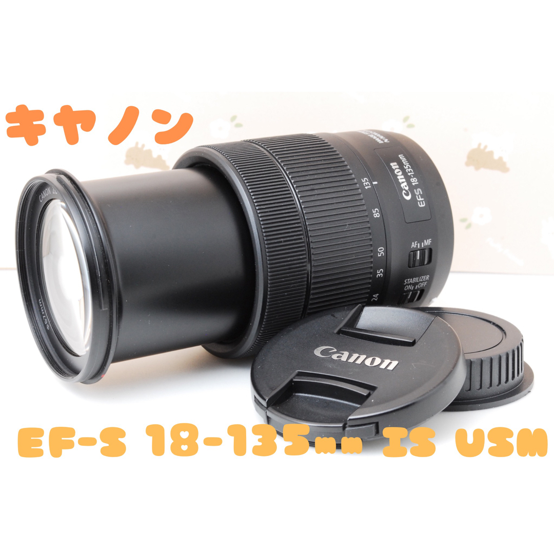 Canon - 高速AF☆Canon EF-S 18-135mm F3.5-5.6 IS USMの+inforsante.fr