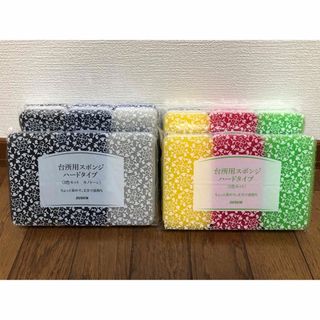 ダスキン(DUSKIN)のダスキンスポンジ台所用3色セット×4(収納/キッチン雑貨)