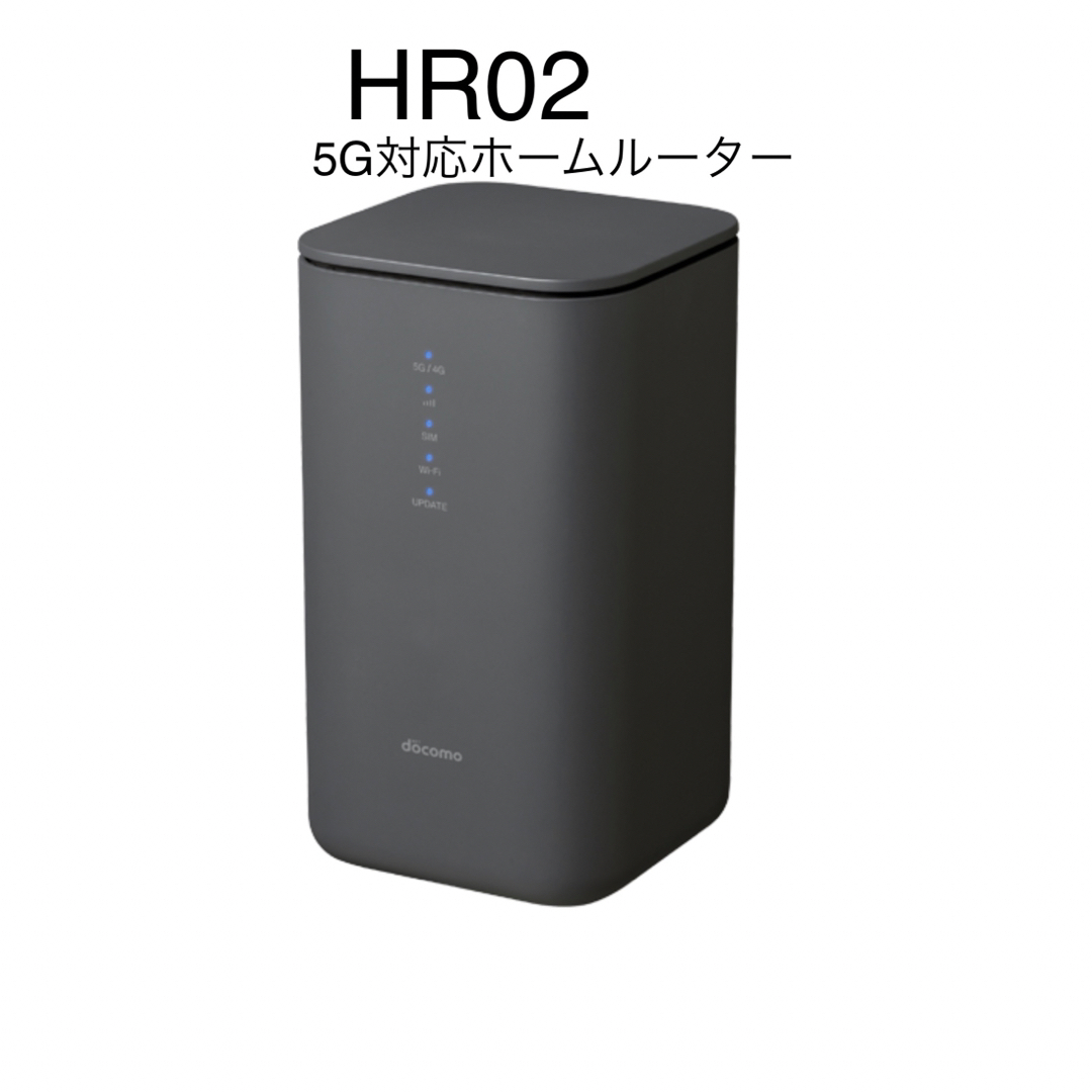 docomo home 5G HR02