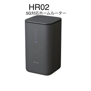 エヌティティドコモ(NTTdocomo)のdocomo home 5G HR02(その他)