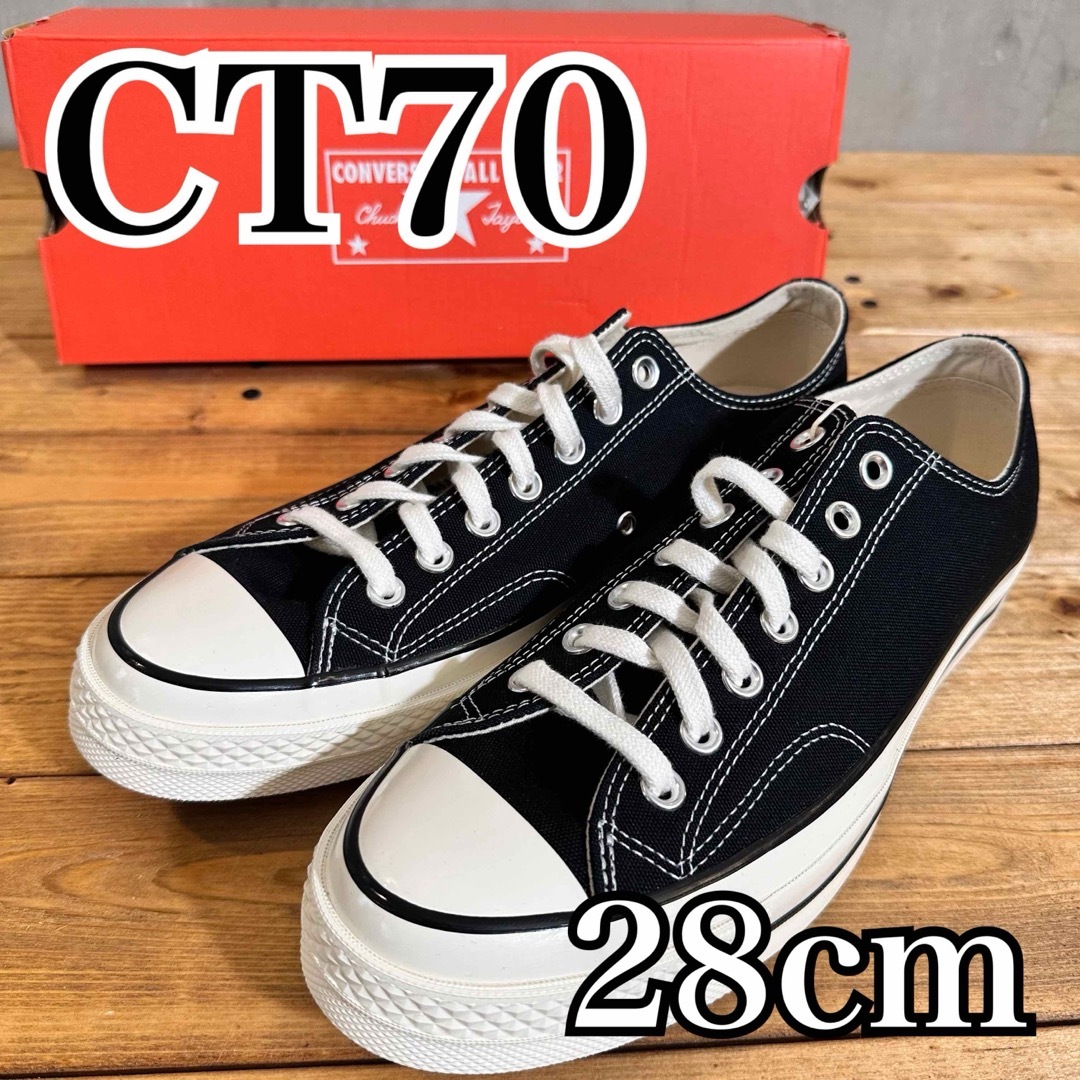 確実正規品　Converse Chuck Taylor CT70 28.0cm