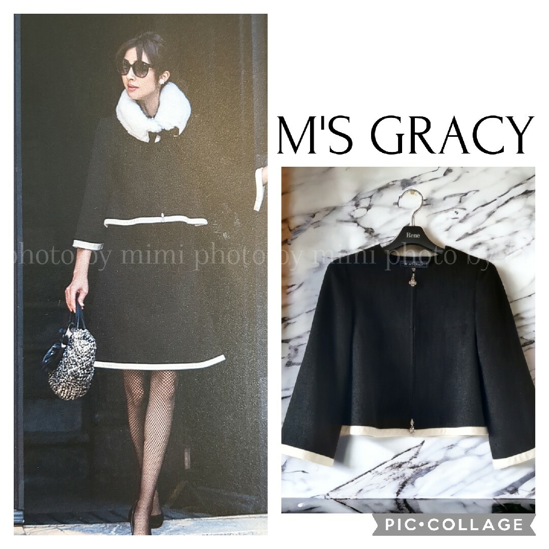 M’SGRACY ノーカラーWジップジャケット