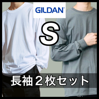 ギルタン(GILDAN)の新品 ギルダン 6oz ウルトラコットン 無地 ロンT 白チャコール 2枚 S(Tシャツ/カットソー(七分/長袖))