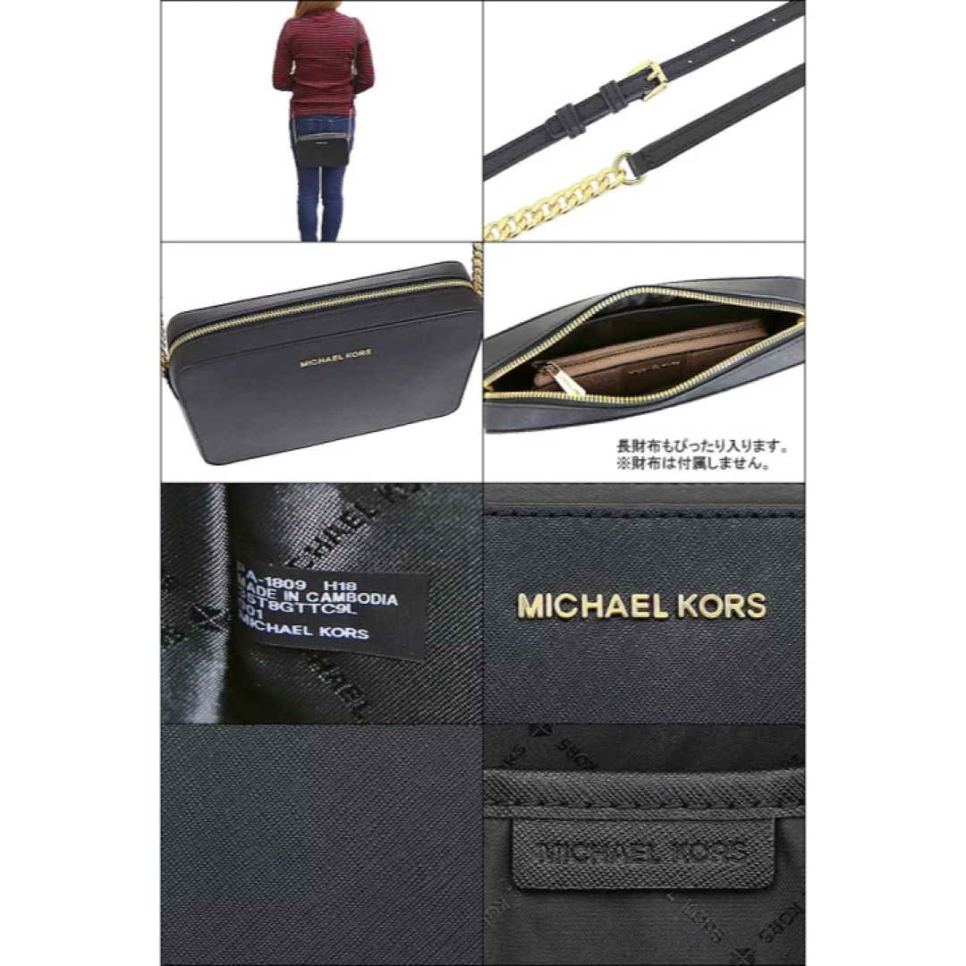 Michael Kors(マイケルコース)のMICHEAL KORS チェーンバック レディースのバッグ(ショルダーバッグ)の商品写真