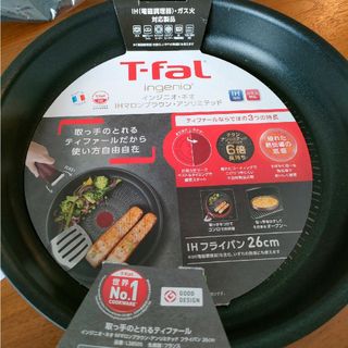 ティファール(T-fal)のティファール　フライパン(鍋/フライパン)