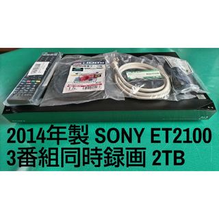 SONY - SONY BDZ-ET2100 2TB ブルーレイレコーダー ソニーの通販 by