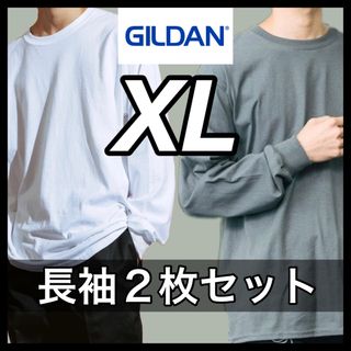 ギルタン(GILDAN)の新品 ギルダン 6oz ウルトラコットン 無地 ロンT 白チャコール 2枚 XL(Tシャツ/カットソー(七分/長袖))