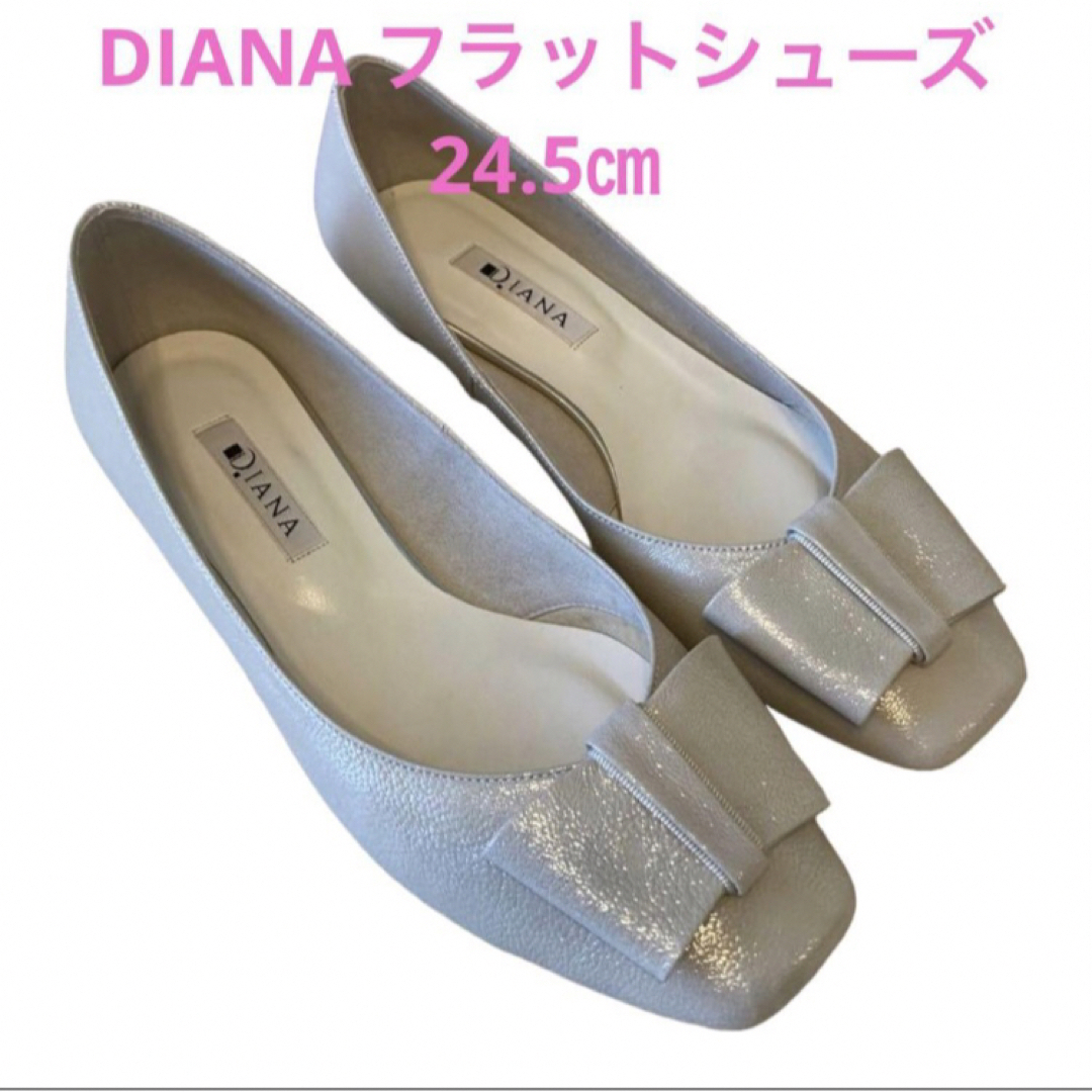 【美品】DIANA♡ゴールドドットハクスムースフラットパンプス リボン24.5㎝ | フリマアプリ ラクマ