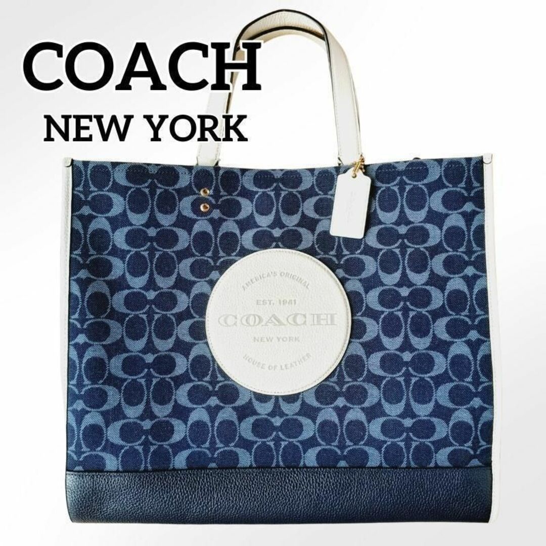 正規品 新品未使用 COACH コーチ トートバッグ 大きめ 2way デニム