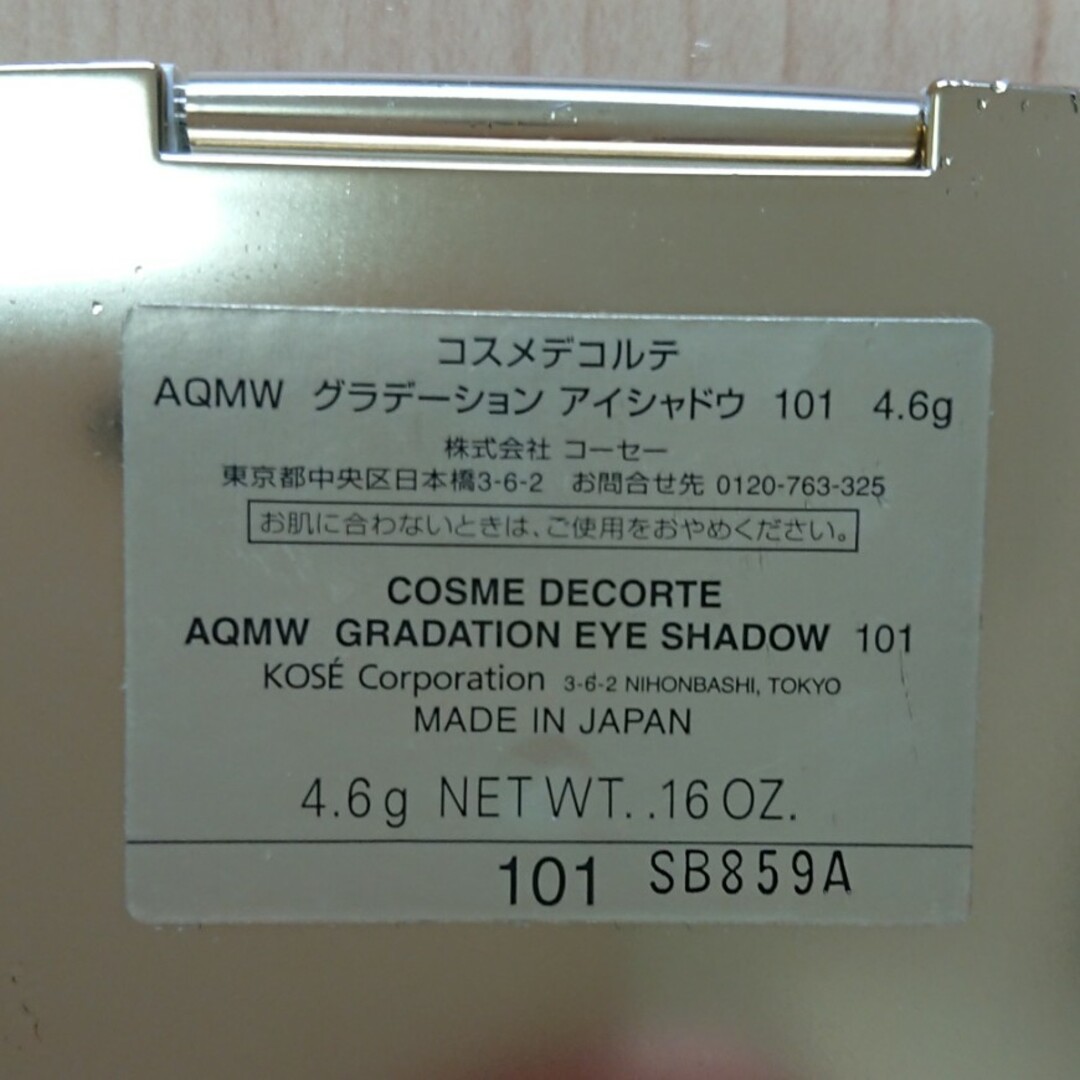 COSME DECORTE(コスメデコルテ)のコスメデコルテ AQMW グラデーションアイシャドウ 101 コスメ/美容のベースメイク/化粧品(アイシャドウ)の商品写真