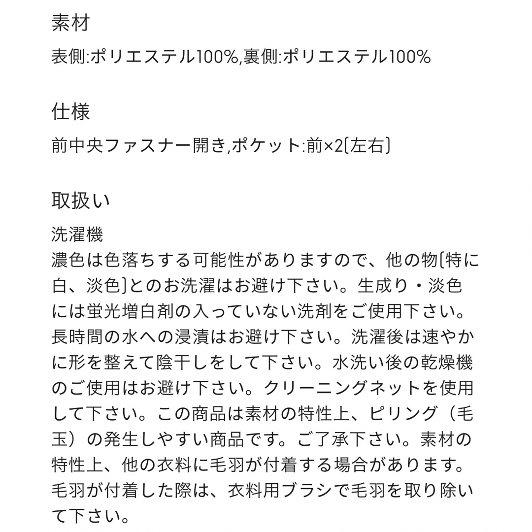 GU(ジーユー)の【未使用品】GU ボアフルジップブルゾン　XXL レディースのジャケット/アウター(ブルゾン)の商品写真