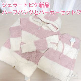 gelato pique - 【ポケモンスリープ】ジェラート カビゴンフーディ ... Ladies ジェラート カビゴンフーディ\u0026レッグウォーマーレギンスセット