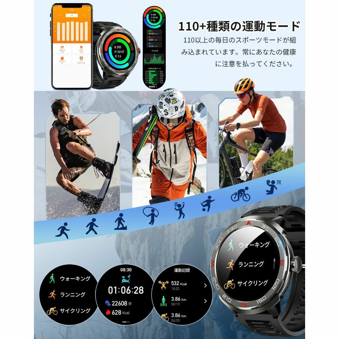 軍用規格❤️スマートウォッチ 丸型 1.39インチ 通話機能付き スポーツ メンズの時計(腕時計(デジタル))の商品写真