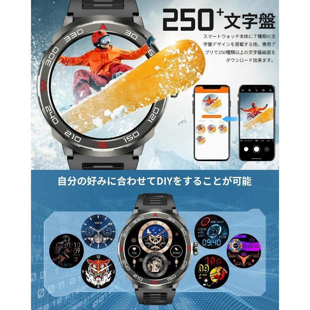 軍用規格❤️スマートウォッチ 丸型 1.39インチ 通話機能付き スポーツ メンズの時計(腕時計(デジタル))の商品写真