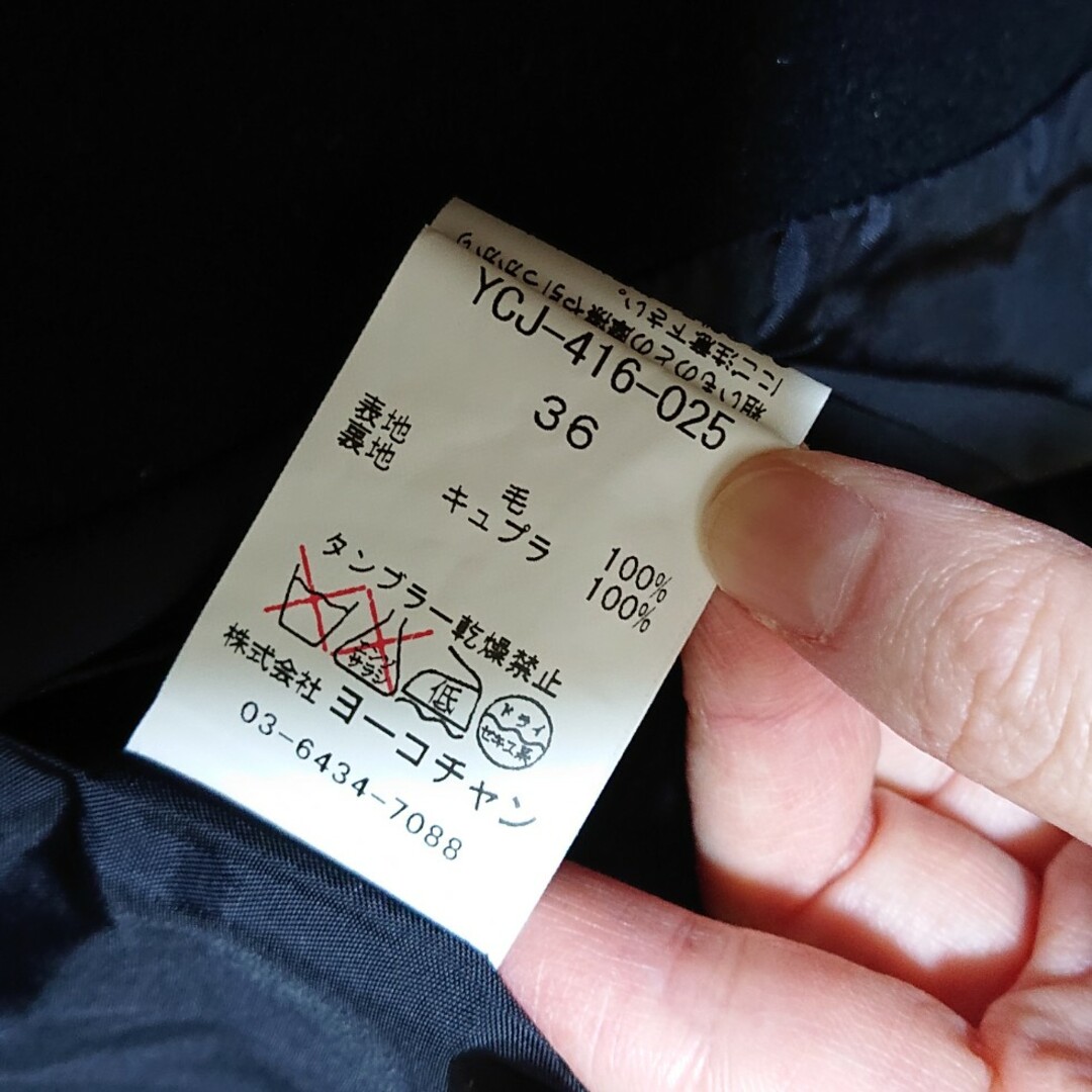 【未使用】YOKO CHAN No-collar Jacket ピンク36