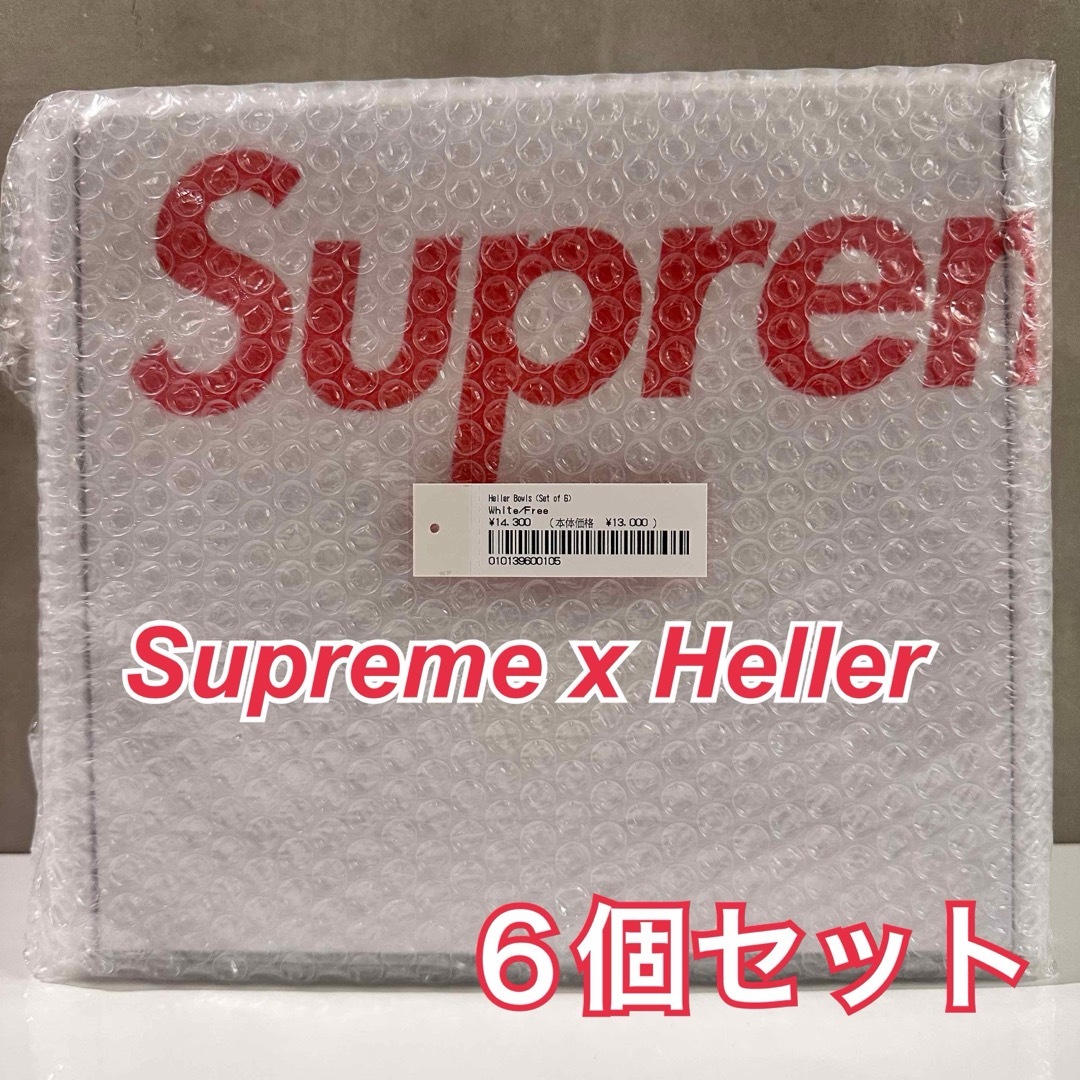 オンライン完売 Supreme Heller Bowls (Set of 6)