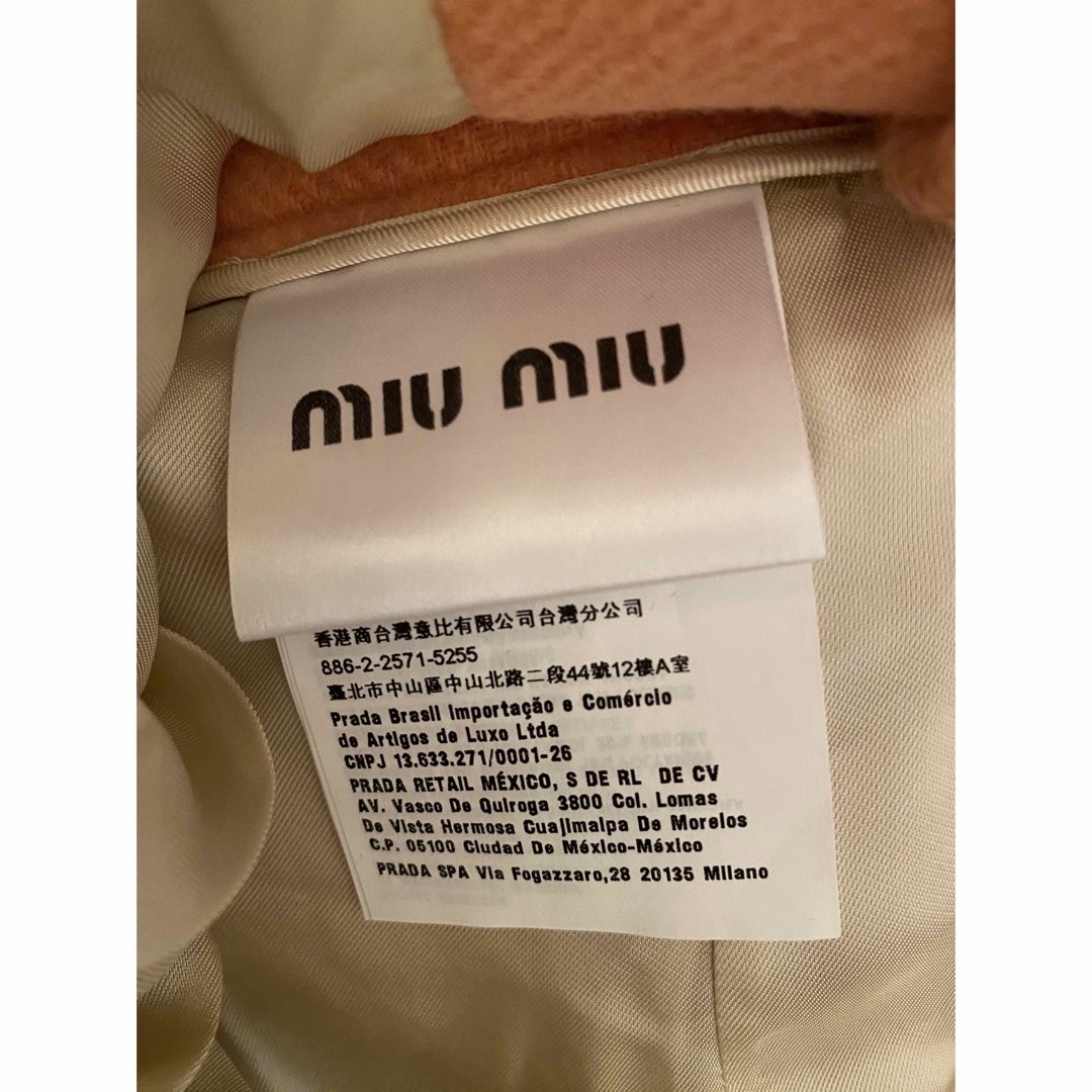 紙タグ付　未使用　miumiu プードル生地　スカート