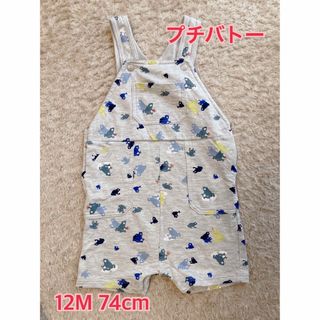 プチバトー(PETIT BATEAU)のプチバトー　サロペット　12M 74cm(ロンパース)