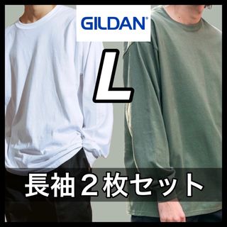 ギルタン(GILDAN)の新品 ギルダン 6oz ウルトラコットン 無地 ロンT 白ミリタリー 2枚 L(Tシャツ/カットソー(七分/長袖))