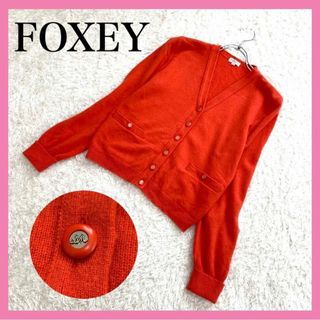 【美 品】 FOXY フォクシー 鮮やかレッド  ワンピース  SIZE:３８