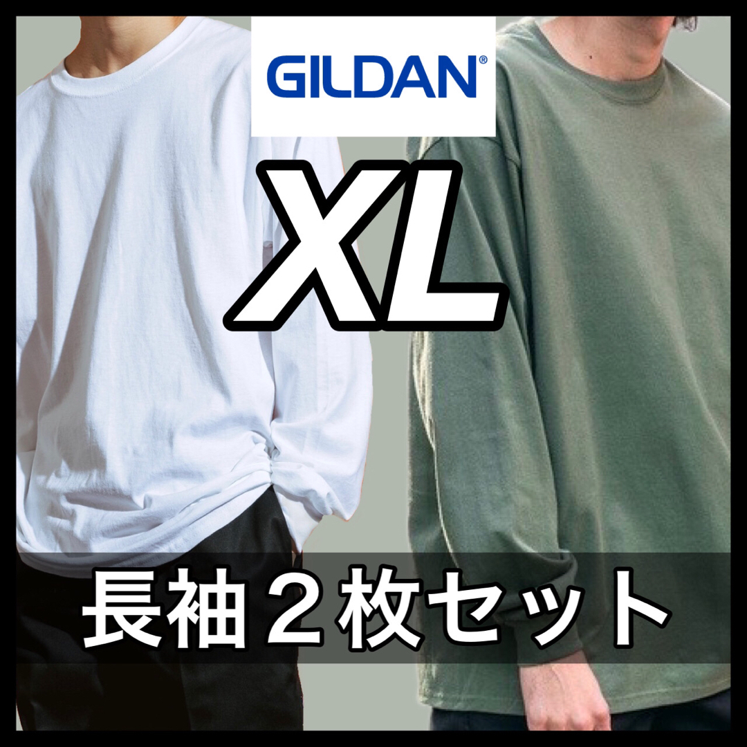 GILDAN(ギルタン)の新品 ギルダン 6oz ウルトラコットン 無地 ロンT 白ミリタリー 2枚 XL メンズのトップス(Tシャツ/カットソー(七分/長袖))の商品写真