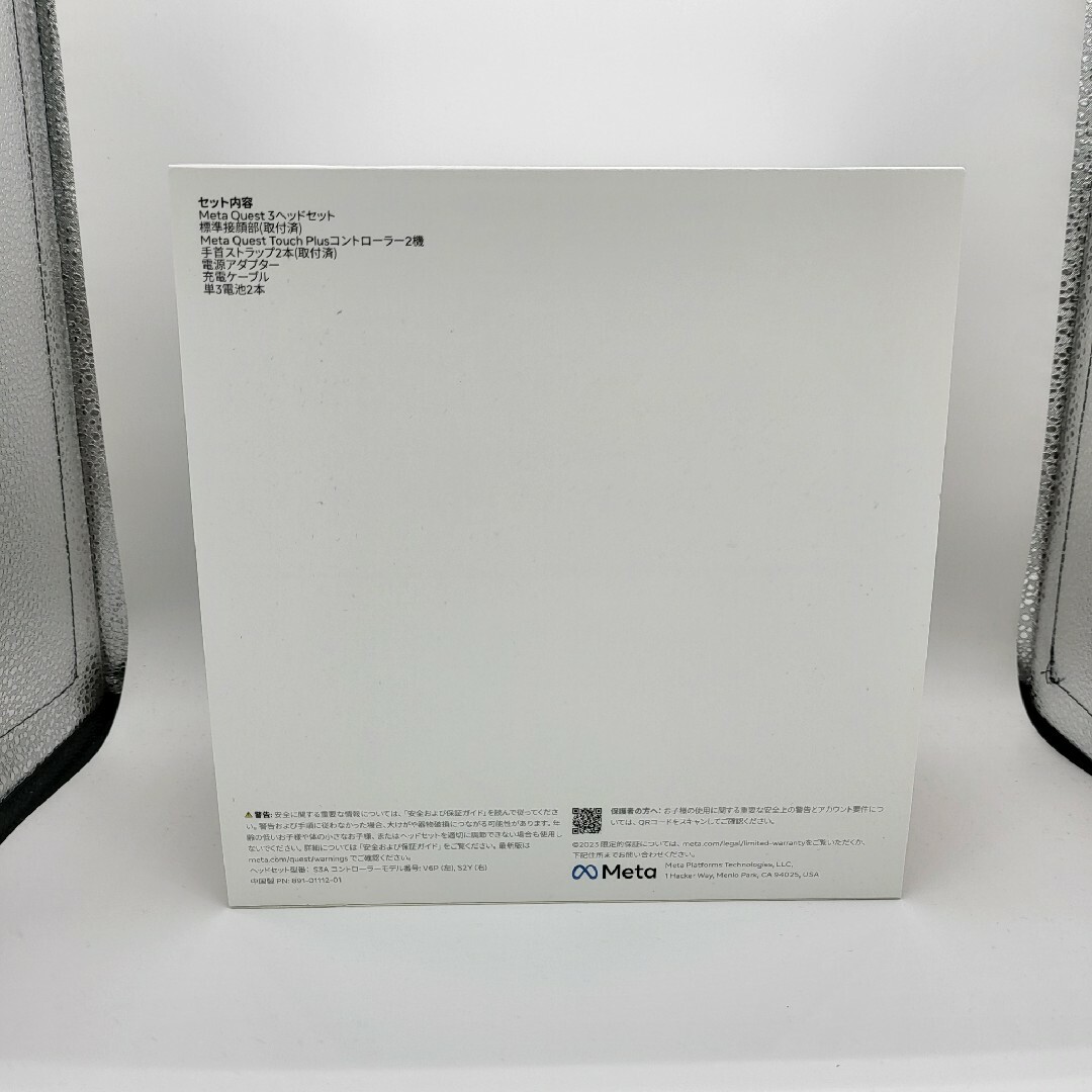 Meta quest3 512GB 新品未開封品　メタクエスト