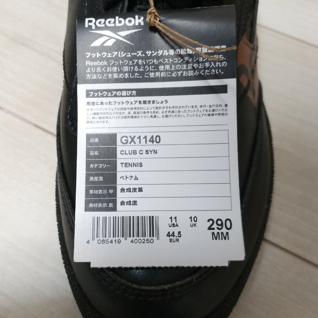 Reebok(リーボック)の新品未使用【リーボック×ブラックアイパッチ】コラボ★クラブC★29cm メンズの靴/シューズ(スニーカー)の商品写真