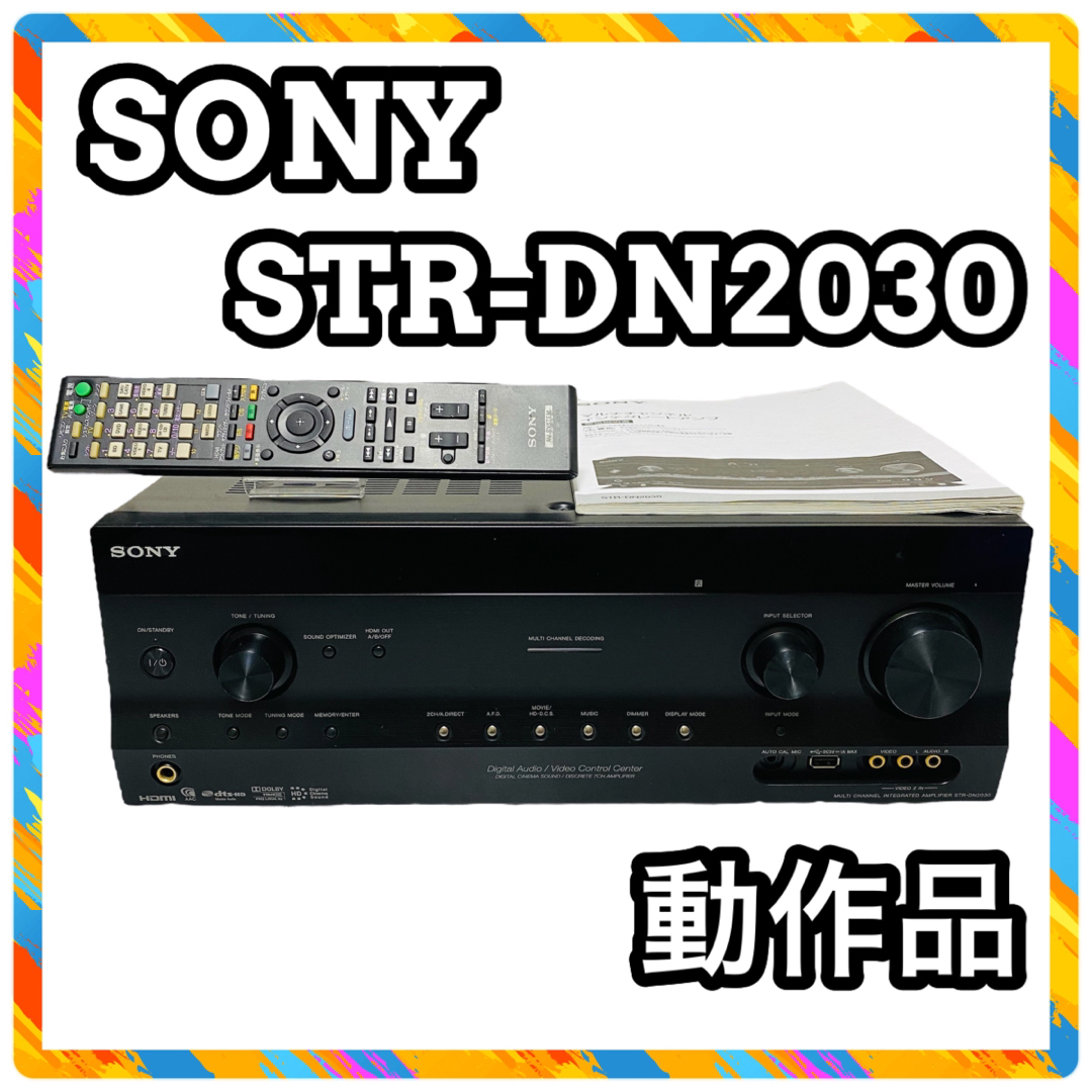 SONY ソニー マルチチャンネルインテグレートアンプ STR-DN2030 - www ...