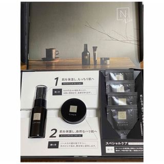 新品未開封　Ｎ organic Vie   エヌオーガニッ本品&サンプルキット