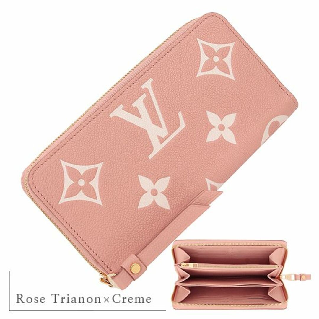 LOUIS VUITTON - ルイヴィトン 長財布 ジッピーウォレット