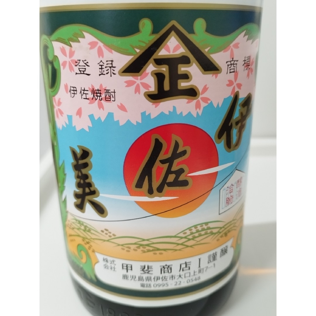 伊佐美(イサミ)の本格焼酎　伊佐美　1800ｍｌ 食品/飲料/酒の酒(焼酎)の商品写真