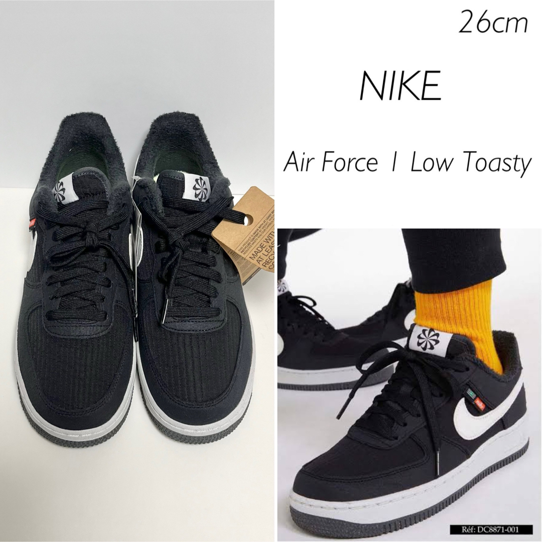 NIKE(ナイキ)の【新品タグ付】Nike Air Force 1 Low Toasty 26cm メンズの靴/シューズ(スニーカー)の商品写真