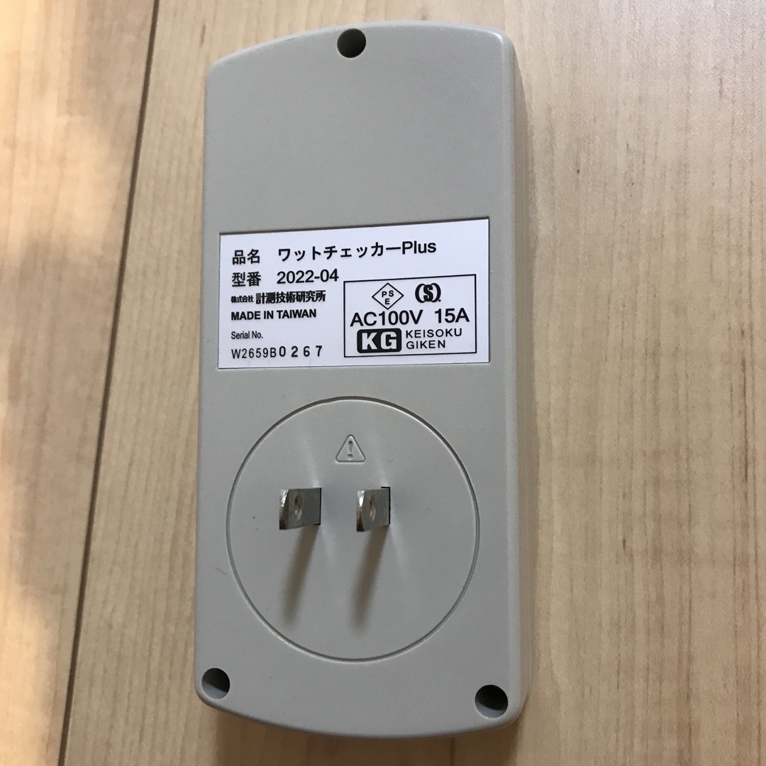 ワットチェッカー　電力測定 スマホ/家電/カメラの生活家電(その他)の商品写真