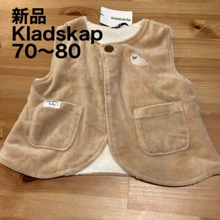 kladskap - 【新品タグ付き】クレードスコープ　ベスト　70〜80 