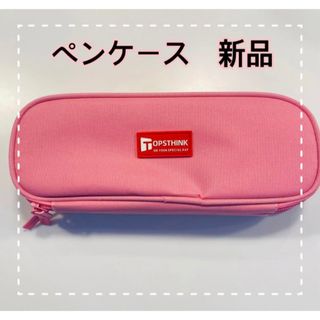 ペンケース　大容量　三層筆箱　筆箱　文房具(ペンケース/筆箱)