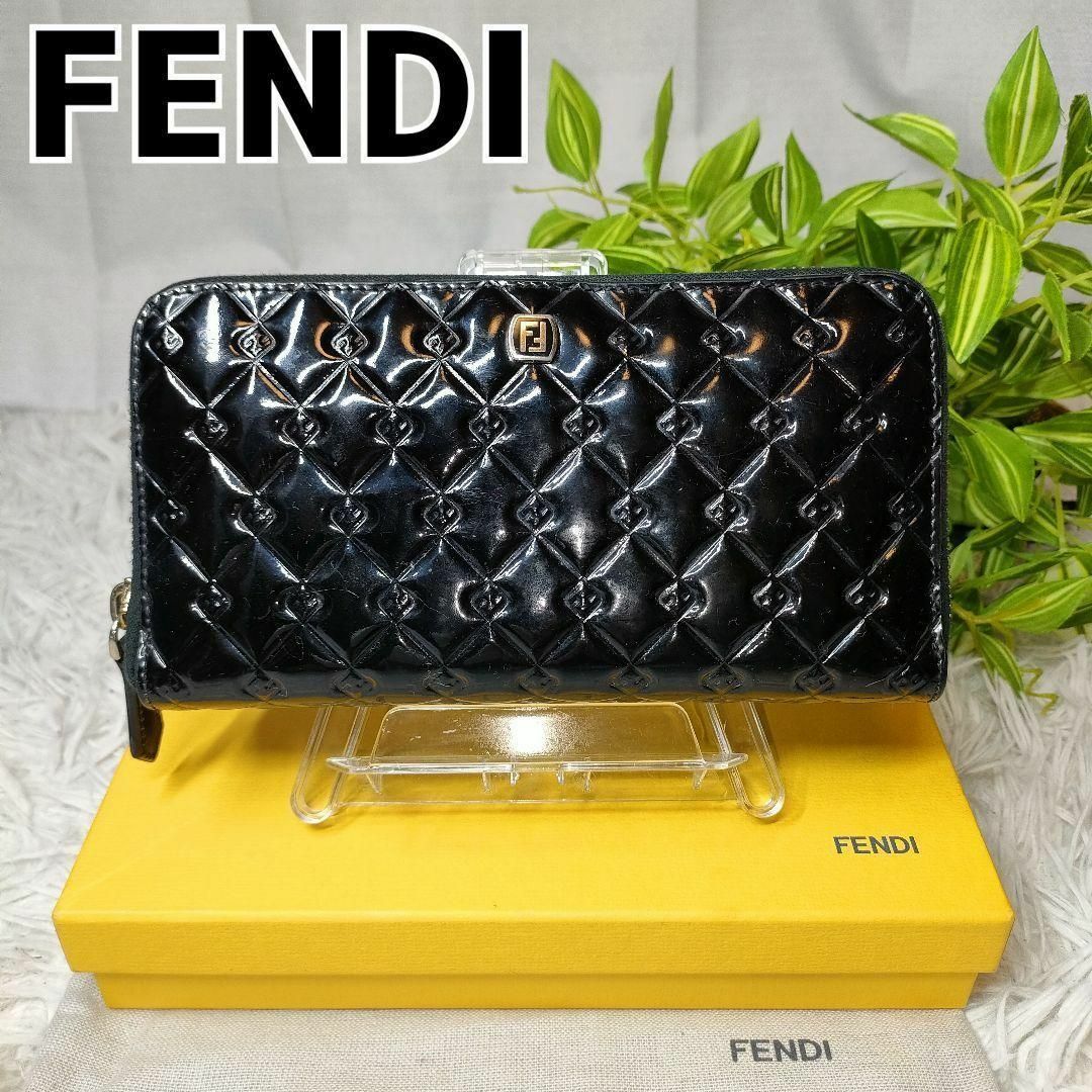 フェンディ 長財布 ブラック エナメル FENDI 財布 黒 キルティング 希少