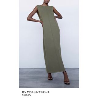 ザラ(ZARA)のZARA ロング丈ニットワンピース(ロングワンピース/マキシワンピース)