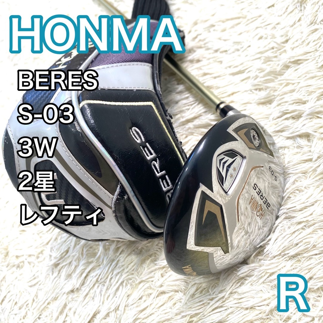 HONMA ホンマ 3W