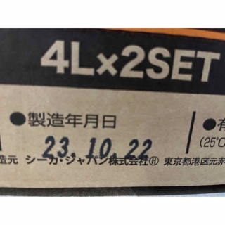 ■ハマタイト　変性シリコンSC-MS2NB 1箱（2缶）セット(その他)