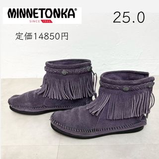 ミネトンカ(Minnetonka)の【Minnetonka】パープル 希少 25.0 フリンジブーツ(ブーツ)