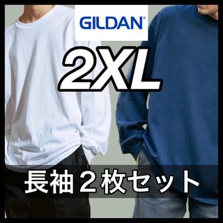 ギルタン(GILDAN)の新品 ギルダン 6oz ウルトラコットン 無地 ロンT 白ネイビー 2枚 2XL(Tシャツ/カットソー(七分/長袖))