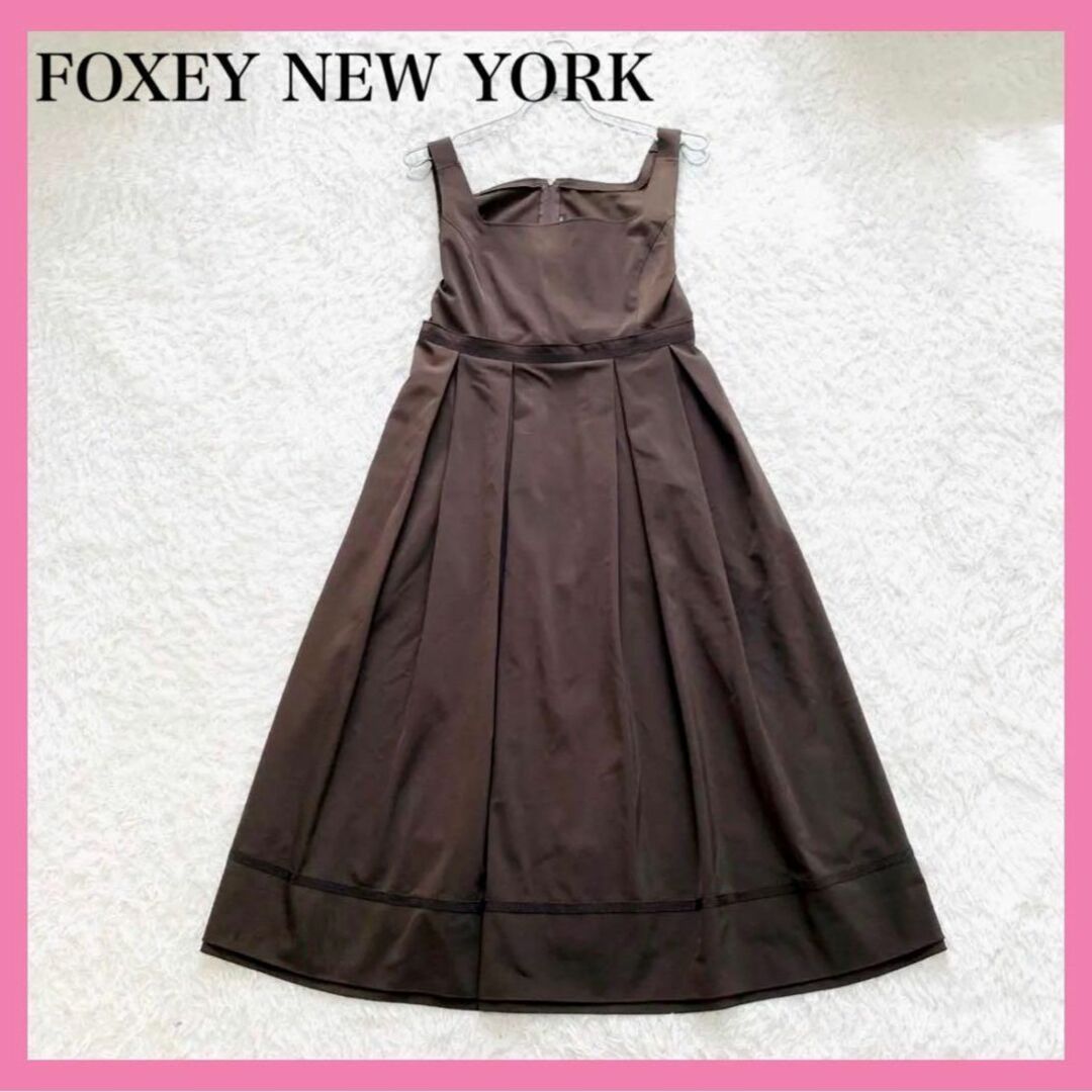可能です美品　FOXEY NEW YORK　フレアワンピース　パーカー　サイズ38