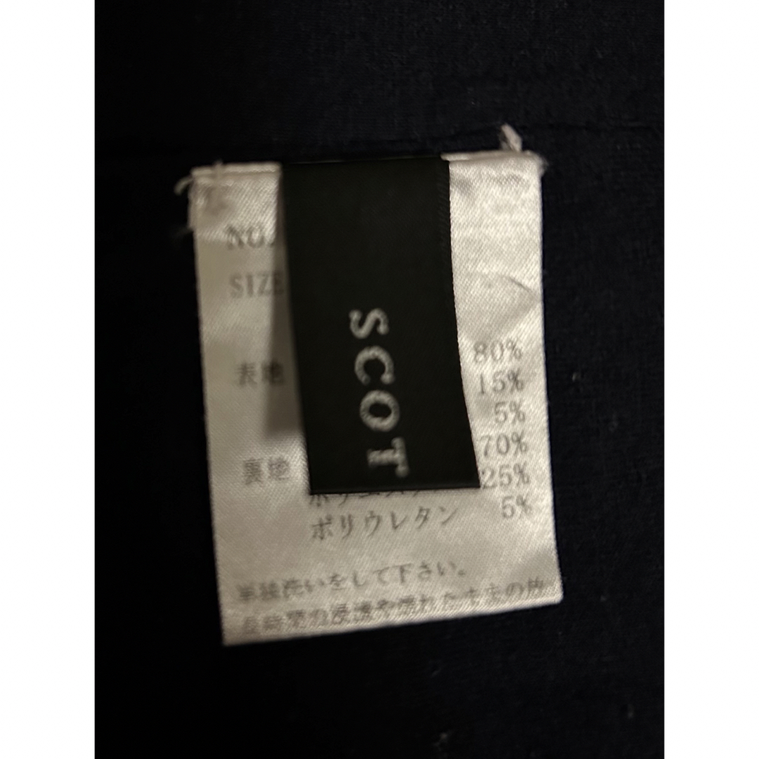 SCOT CLUB(スコットクラブ)のSCOTCLUB タイトスカート ボーダー レディースのスカート(ミニスカート)の商品写真