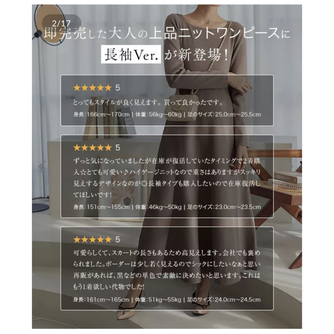 神戸レタス - 神戸レタス ワンピース フレアスカート レディース