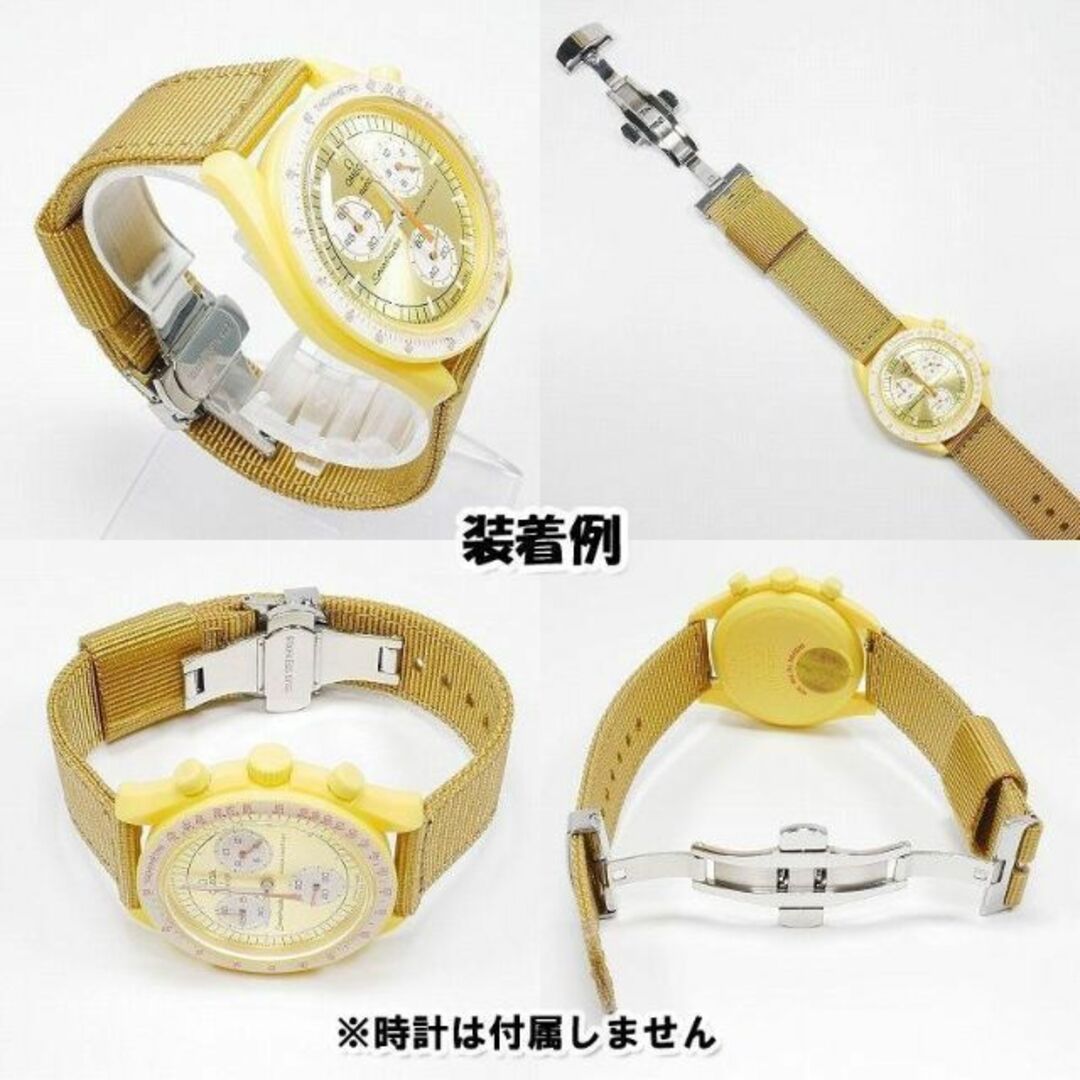 OMEGA(オメガ)のスウォッチ×オメガ 専用ナイロンベルト Sun（イエロー） Ｄバックル付き メンズの時計(ラバーベルト)の商品写真