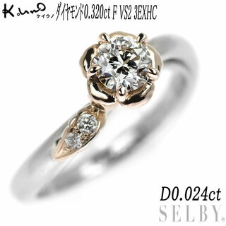 K18WG ダイヤモンド リング 0.24CT