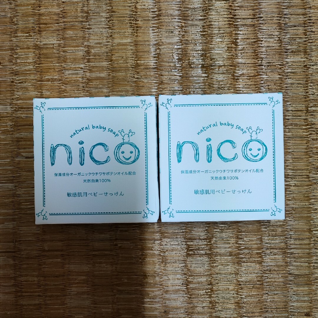 NICO(ニコ)のnico石鹸 2個セット コスメ/美容のボディケア(ボディソープ/石鹸)の商品写真