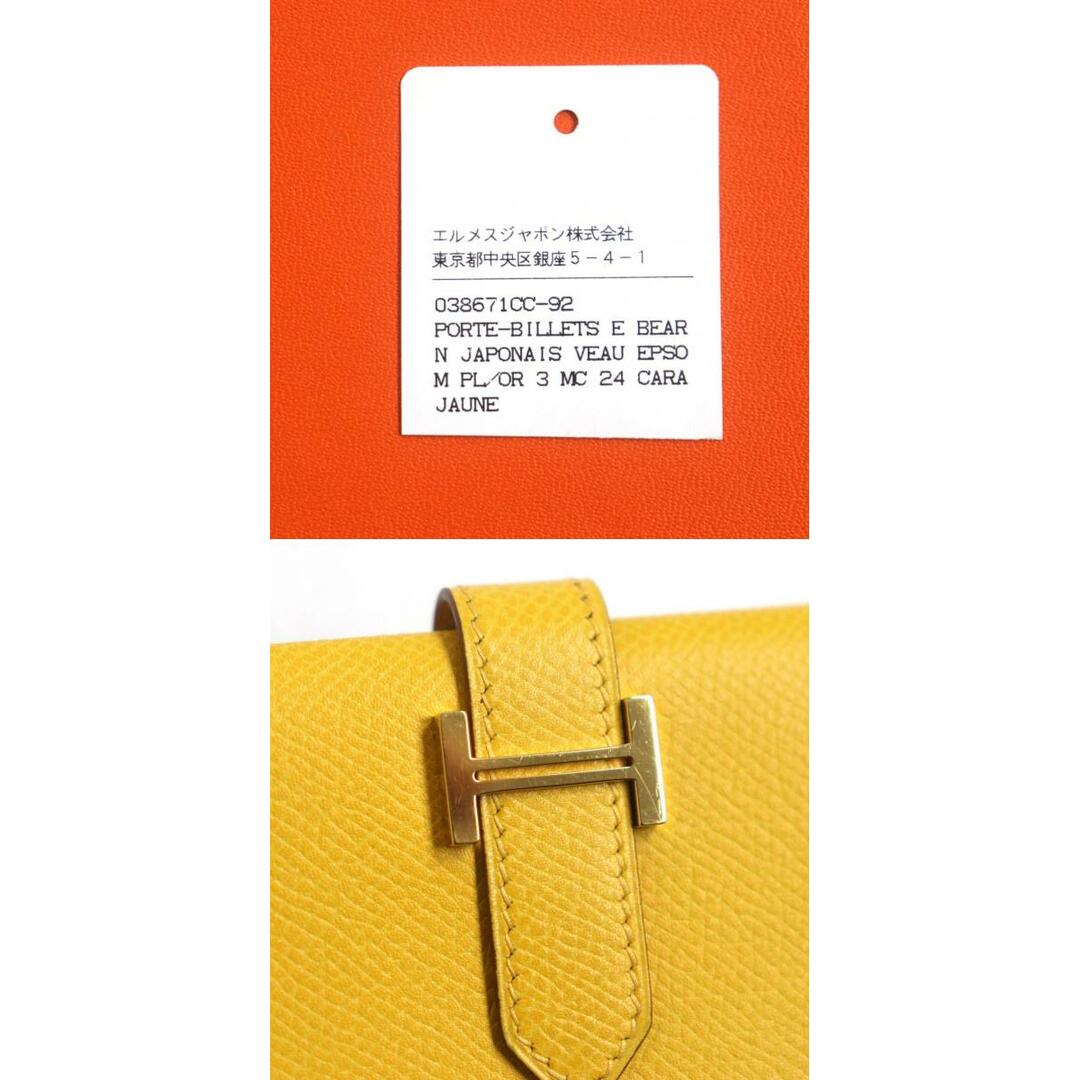 美品▼HERMES エルメス ベアン クラシック ヴォ―エプソン レザーウォレット/2つ折り長財布 ジョーヌ/JAUNE ゴール金具 仏製 □G刻印 箱付